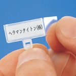 Etichetta per targhette con linguetta per uso protettivo (IT18)