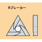 Formatruciolo R triangolare