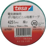 Nastro in vinile per isolamento elettrico (Tesa) 4251